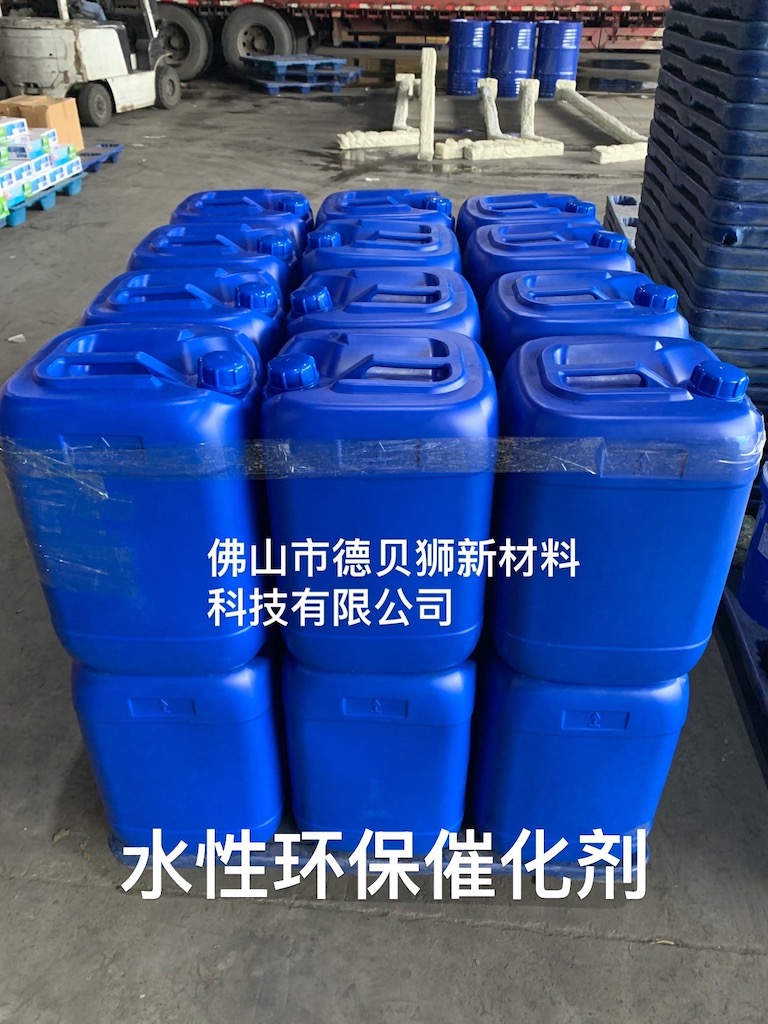 BI10W水性环保有机铋催化剂